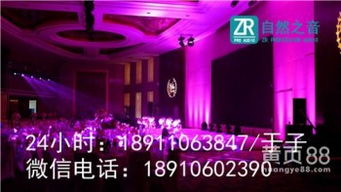 北京舞臺(tái)設(shè)備 昌平與朝陽(yáng)舞臺(tái)背景搭建的專業(yè)之選